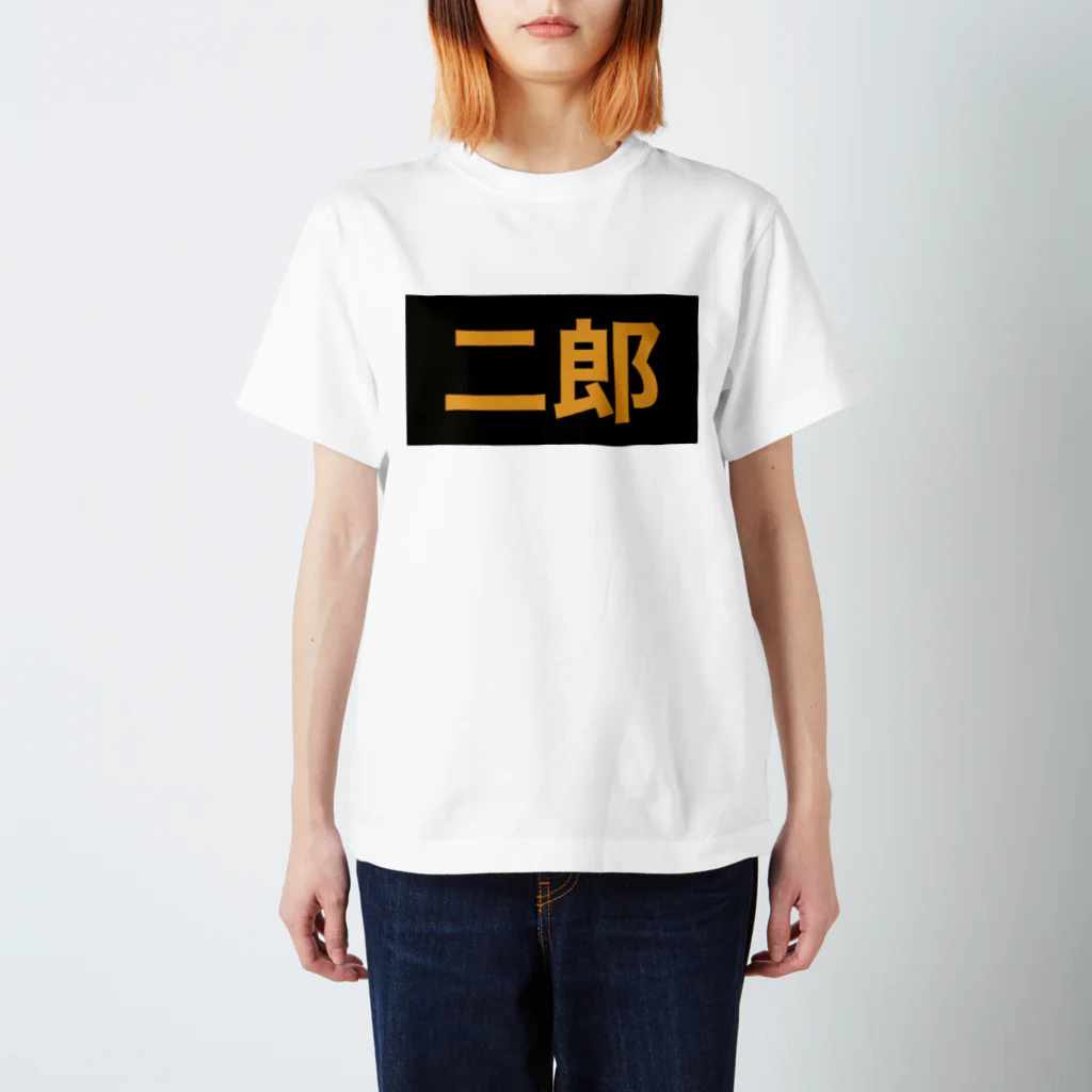 二郎二郎の二郎コスチューム Regular Fit T-Shirt