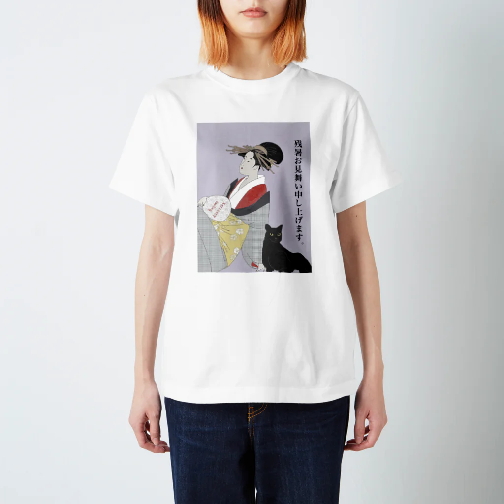 keeeeeep smilingの残暑お見舞い申し上げます。 Regular Fit T-Shirt