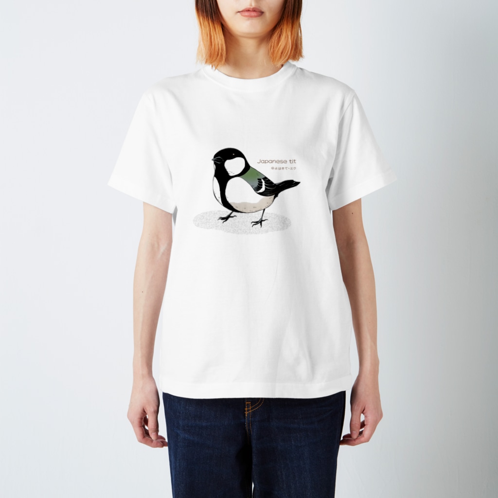 ハルコウヤ＋よはきての漫画「鳥・ストーリー」シリーズ　シジュウカラ Regular Fit T-Shirt