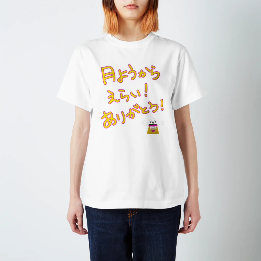 わわう 一なおろろろ wawau✨♫のえらいにゃわう♪ スタンダードTシャツ