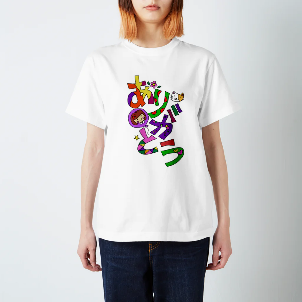 Dream★starのイラスト文字『ありがとう』 スタンダードTシャツ