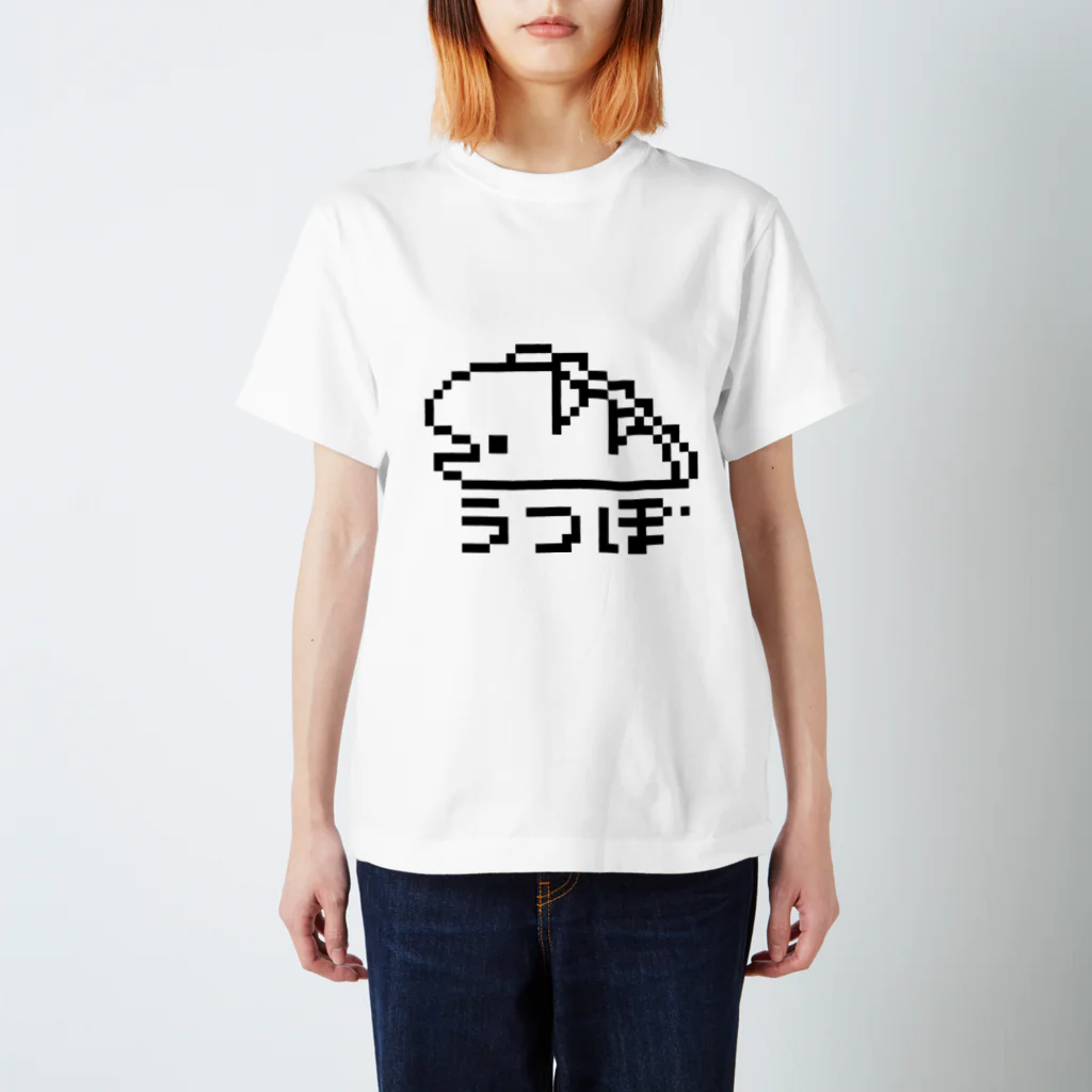 紫咲うにのながくないうつぼ ドット Regular Fit T-Shirt