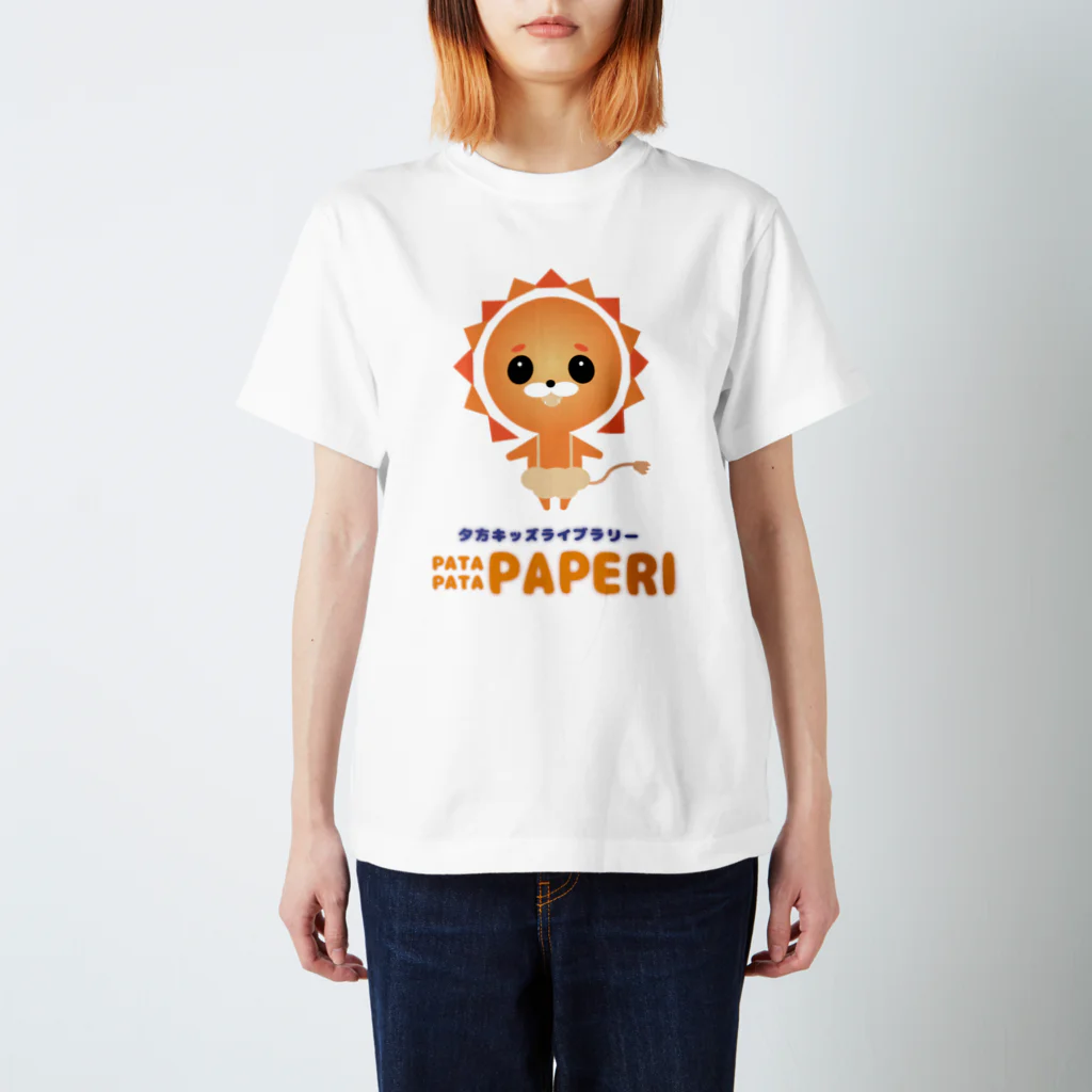 ぱぺりショップのぱぺりくん（ロゴ入り） スタンダードTシャツ