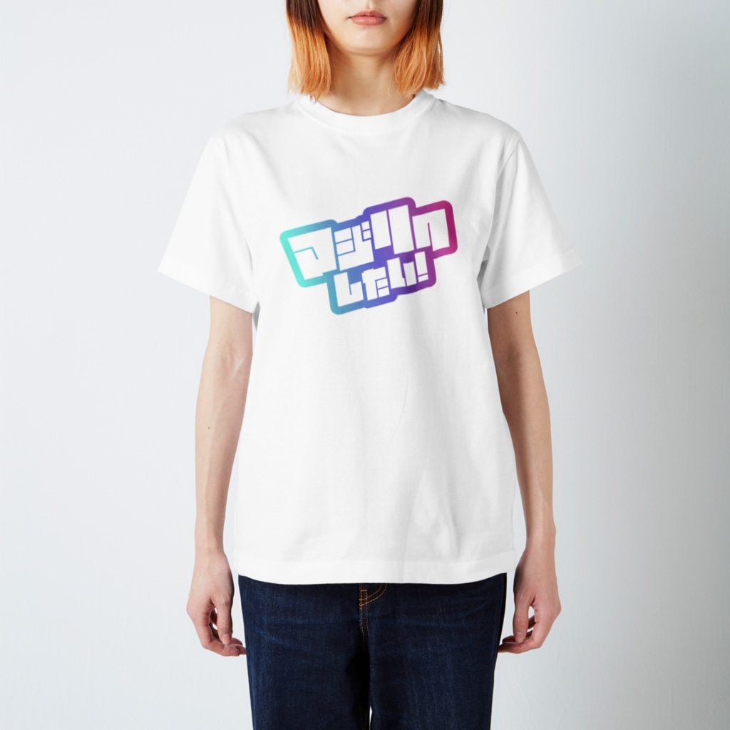 モンブラン / designerのWANNA MERGE REQUEST Regular Fit T-Shirt
