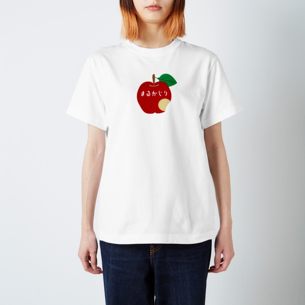 イラスト MONYAAT のりんご　まるかじりB Regular Fit T-Shirt