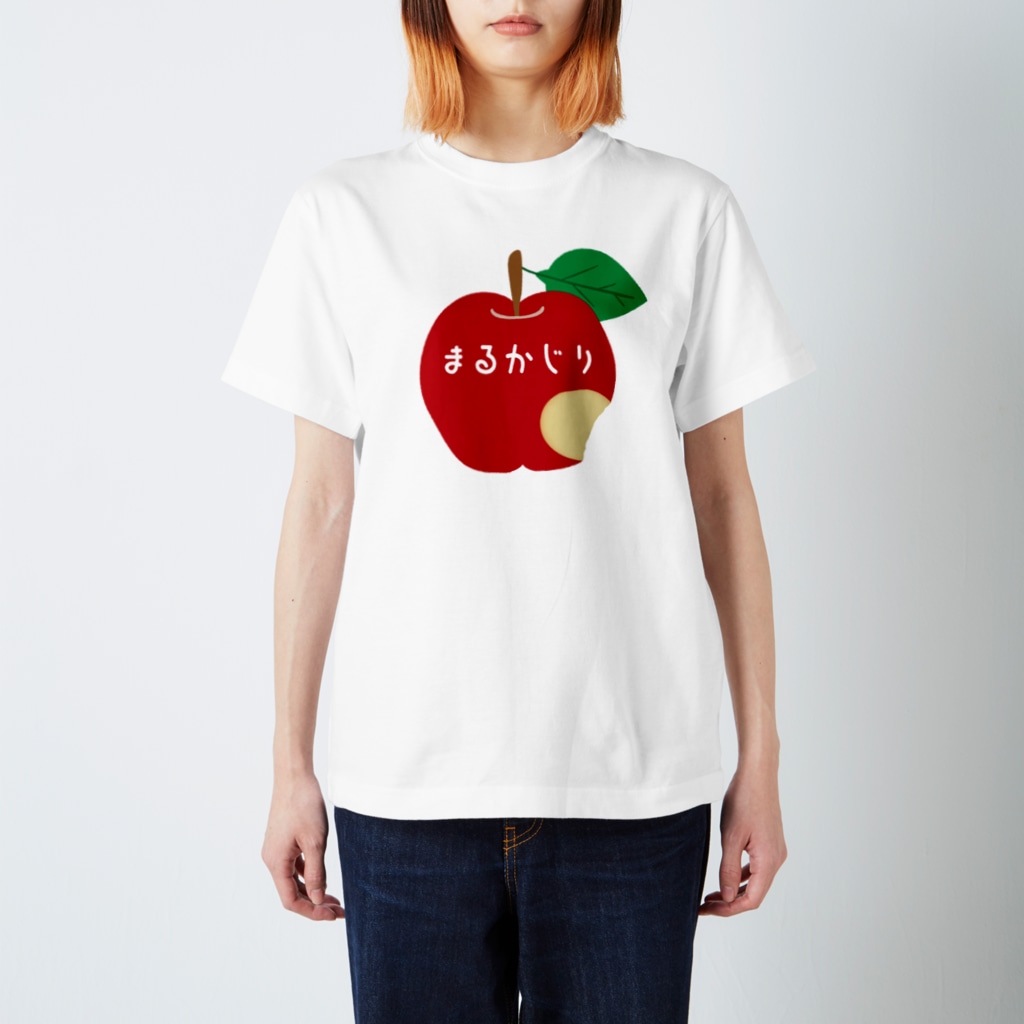 イラスト MONYAAT のりんご　まるかじりA Regular Fit T-Shirt