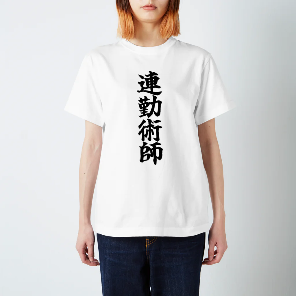 おもしろTシャツ KUSUTTOの連勤続きの社畜 Regular Fit T-Shirt