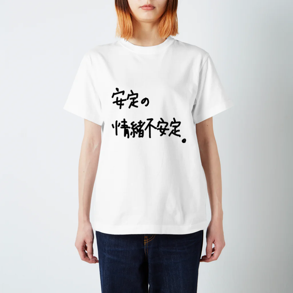 こはな@自称『魂のTシャツ作家』の安定の情緒不安定。 Regular Fit T-Shirt