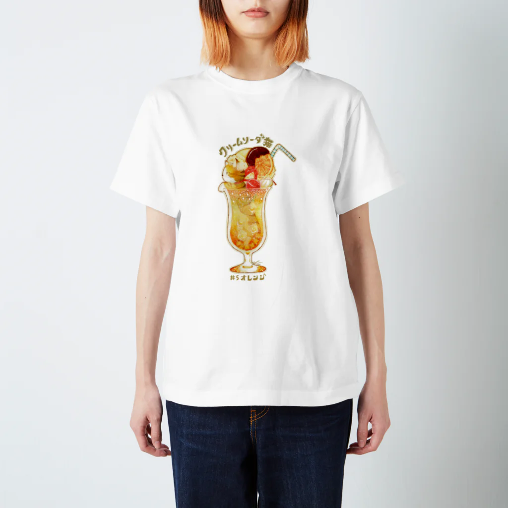 Cafe &Gallery喫茶のり福のクリームソーダ猫　＃５オレンジ スタンダードTシャツ