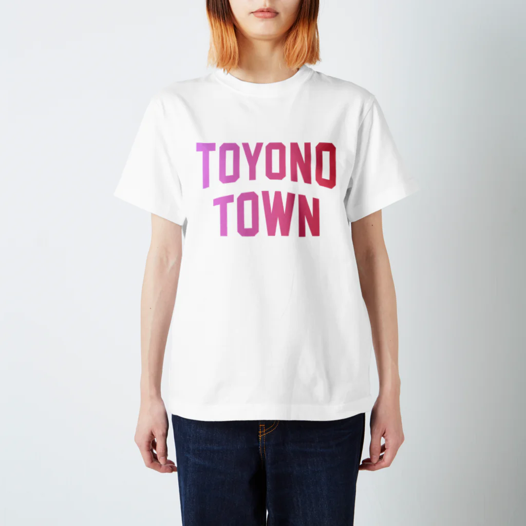 JIMOTOE Wear Local Japanの豊能町 TOYONO TOWN Regular Fit T-Shirt