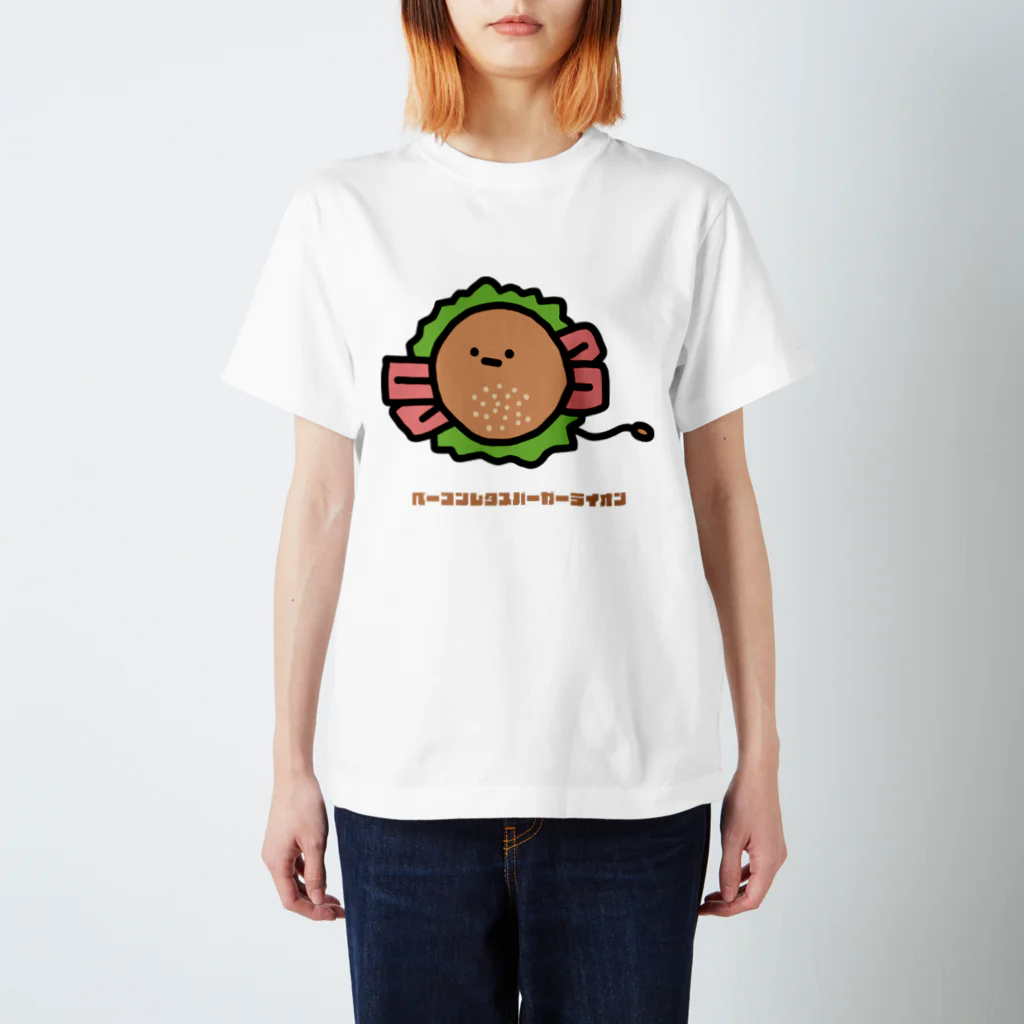 高堂玲/イラストの方のベーコンレタスバーガーライオン Regular Fit T-Shirt