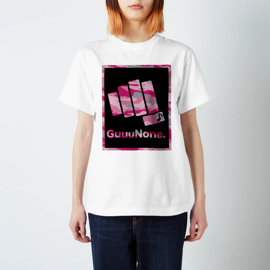 番長の【俺のグッズ】の俺のTシャツ【GuuuNone.】カモフラ Regular Fit T-Shirt