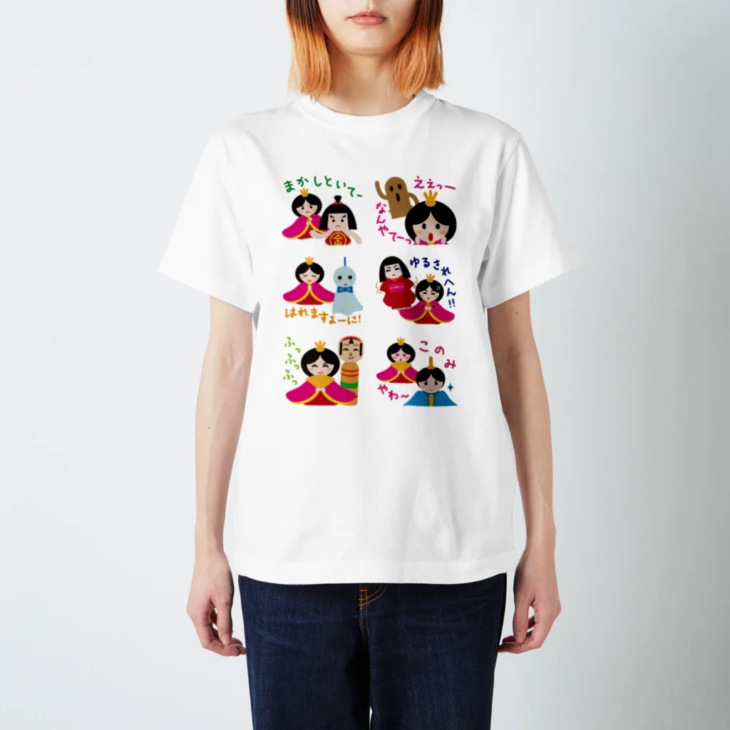 フォーヴァの日本の人形編－hina doll and dolls of the world－お雛はんと世界の人形たち－ Regular Fit T-Shirt