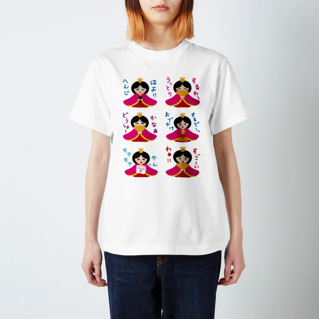 フォーヴァの全身編1－hina doll and dolls of the world－お雛はんと世界の人形たち－ スタンダードTシャツ