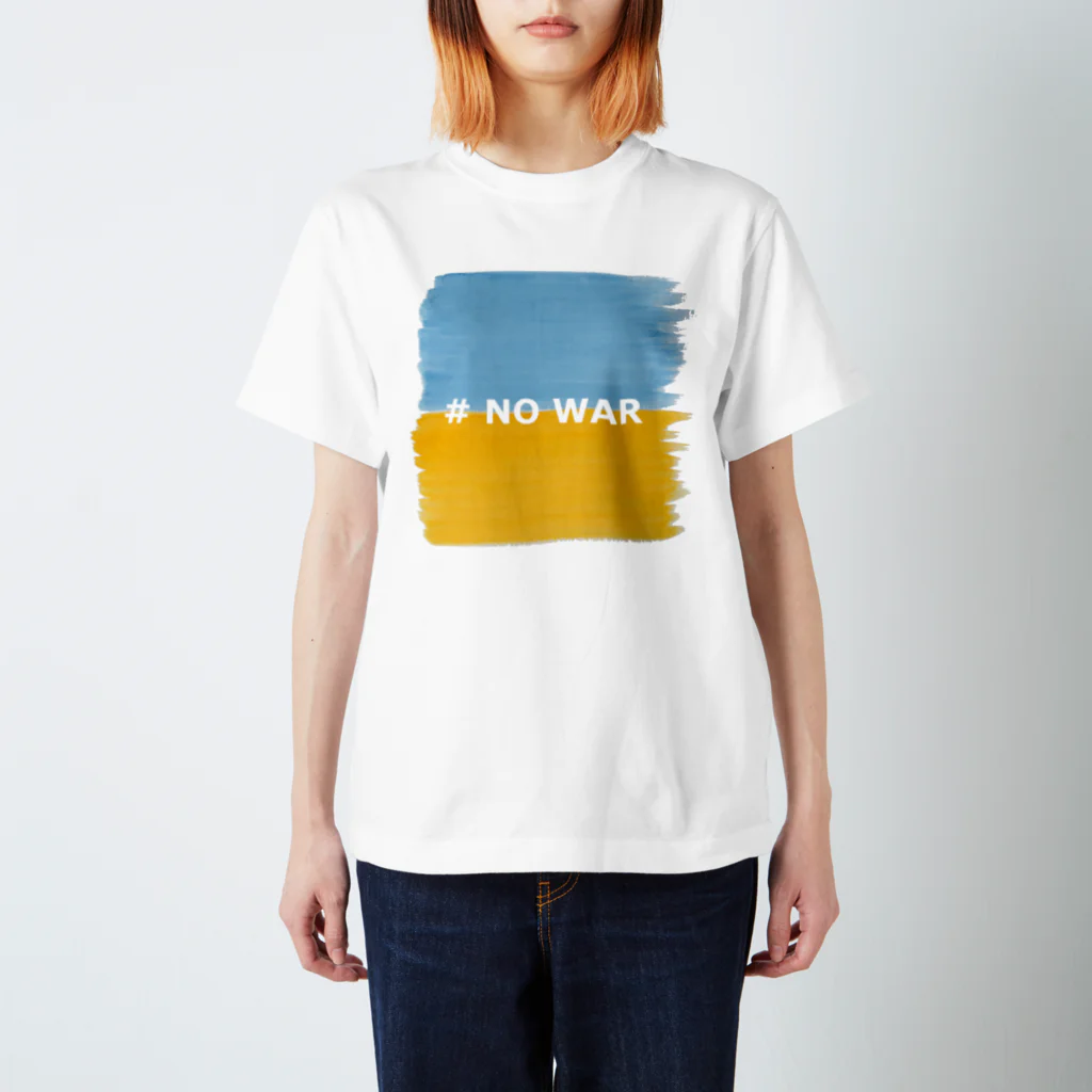 orange|Hの#NOWAR ウクライナ 水彩 SUISAI スタンダードTシャツ