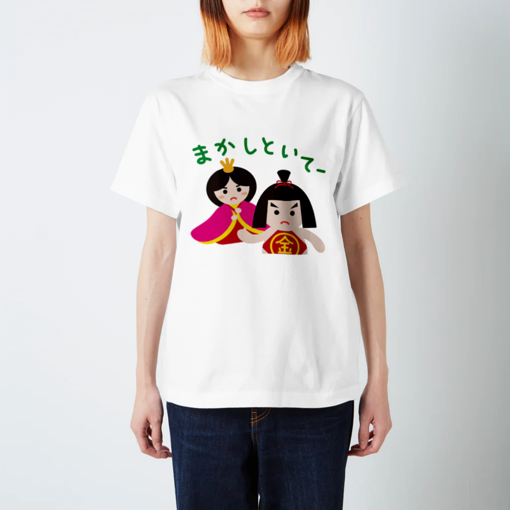 フォーヴァの五月人形とお雛はん－hina doll and dolls of the world－お雛はんと世界の人形たち－ Regular Fit T-Shirt