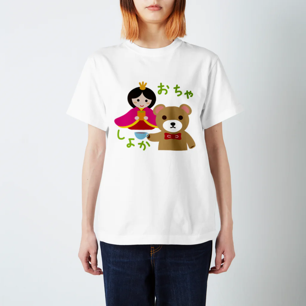 フォーヴァのテディベアとお雛はん－hina doll and dolls of the world－お雛はんと世界の人形たち－ スタンダードTシャツ