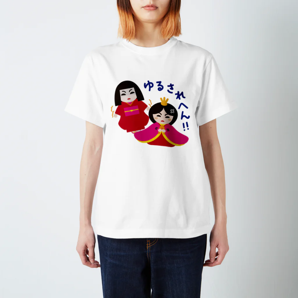 フォーヴァの日本人形とお雛はん－hina doll and dolls of the world－お雛はんと世界の人形たち－ スタンダードTシャツ