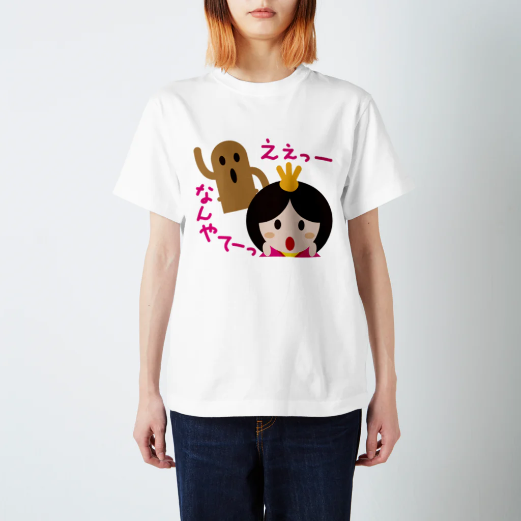 フォーヴァのはにわとお雛はん－hina doll and dolls of the world－お雛はんと世界の人形たち－ Regular Fit T-Shirt