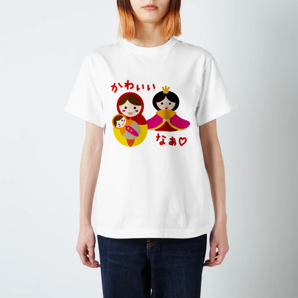 フォーヴァのマトリョーシカとお雛はん－hina doll and dolls of the world－お雛はんと世界の人形たち－ スタンダードTシャツ