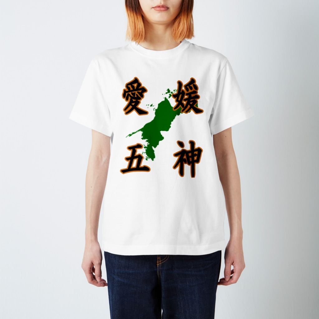 クロマキバレットの愛媛五神 Regular Fit T-Shirt