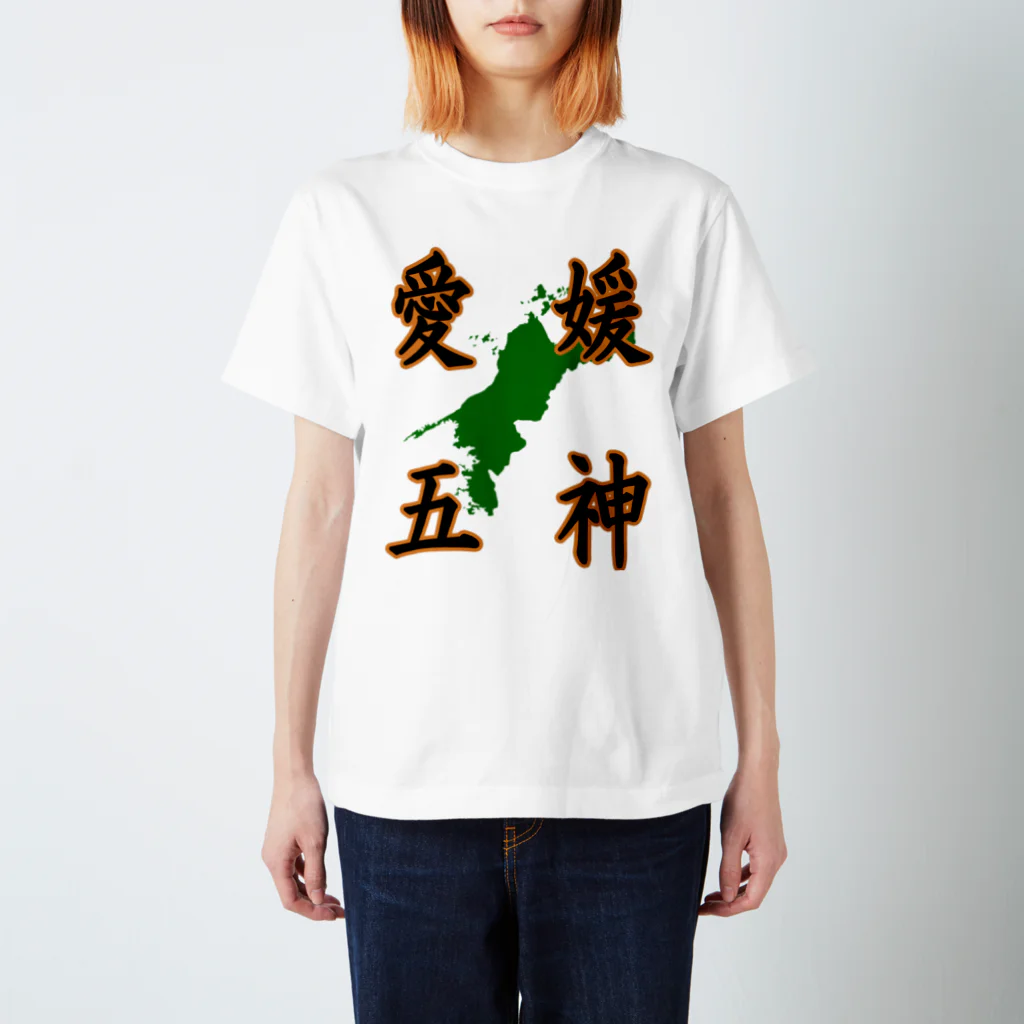 クロマキバレットの愛媛五神 スタンダードTシャツ