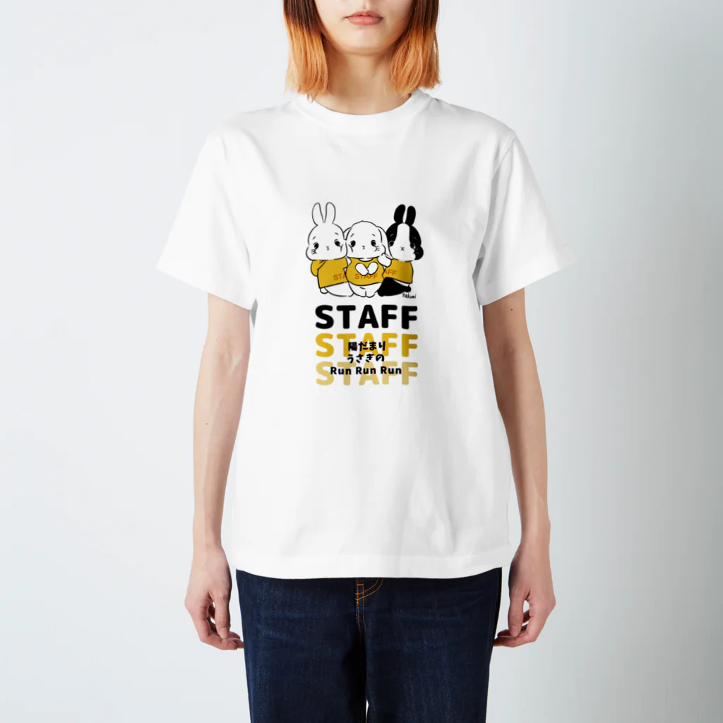 フィン＆モンの陽だまりうさぎのRunRunRun2022 スタンダードTシャツ