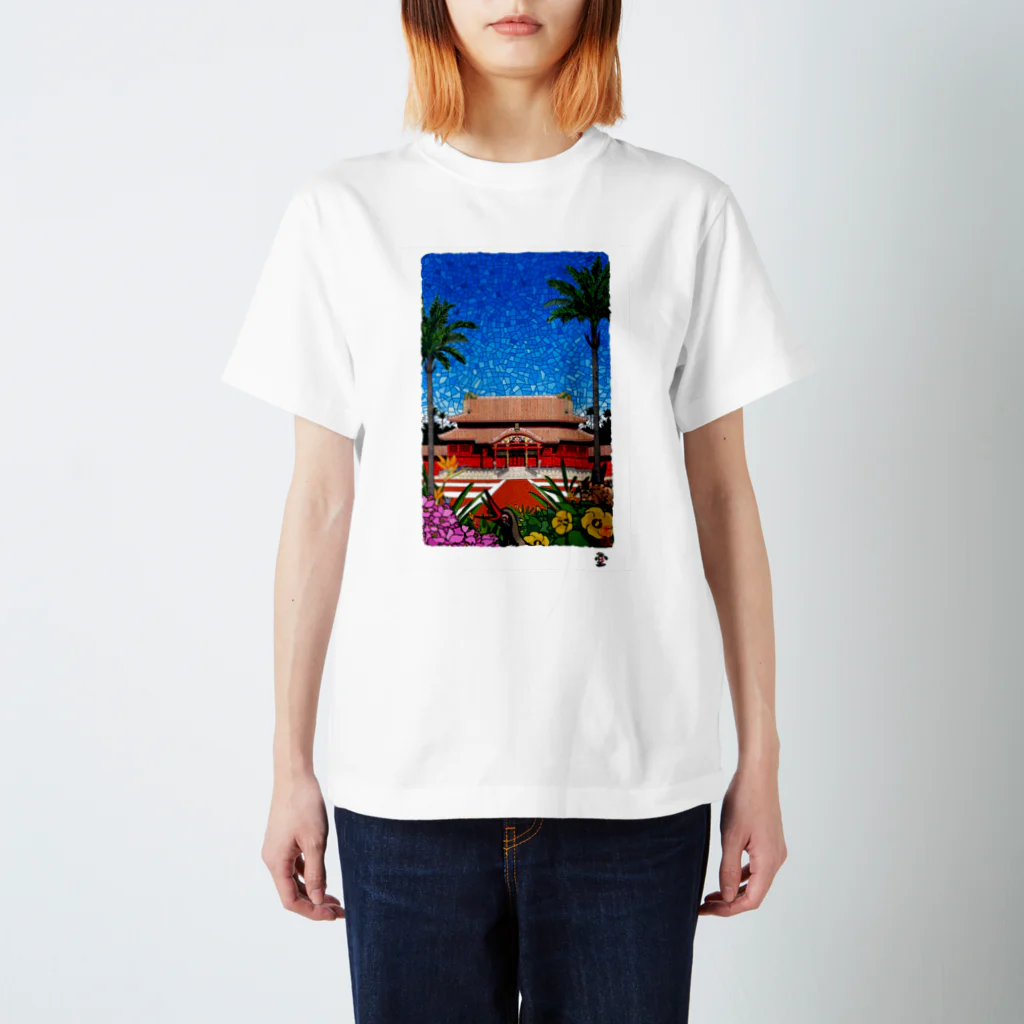 HOMARE DRAGONの「きらめく首里城」琉球デジタル版画　TY0005D スタンダードTシャツ