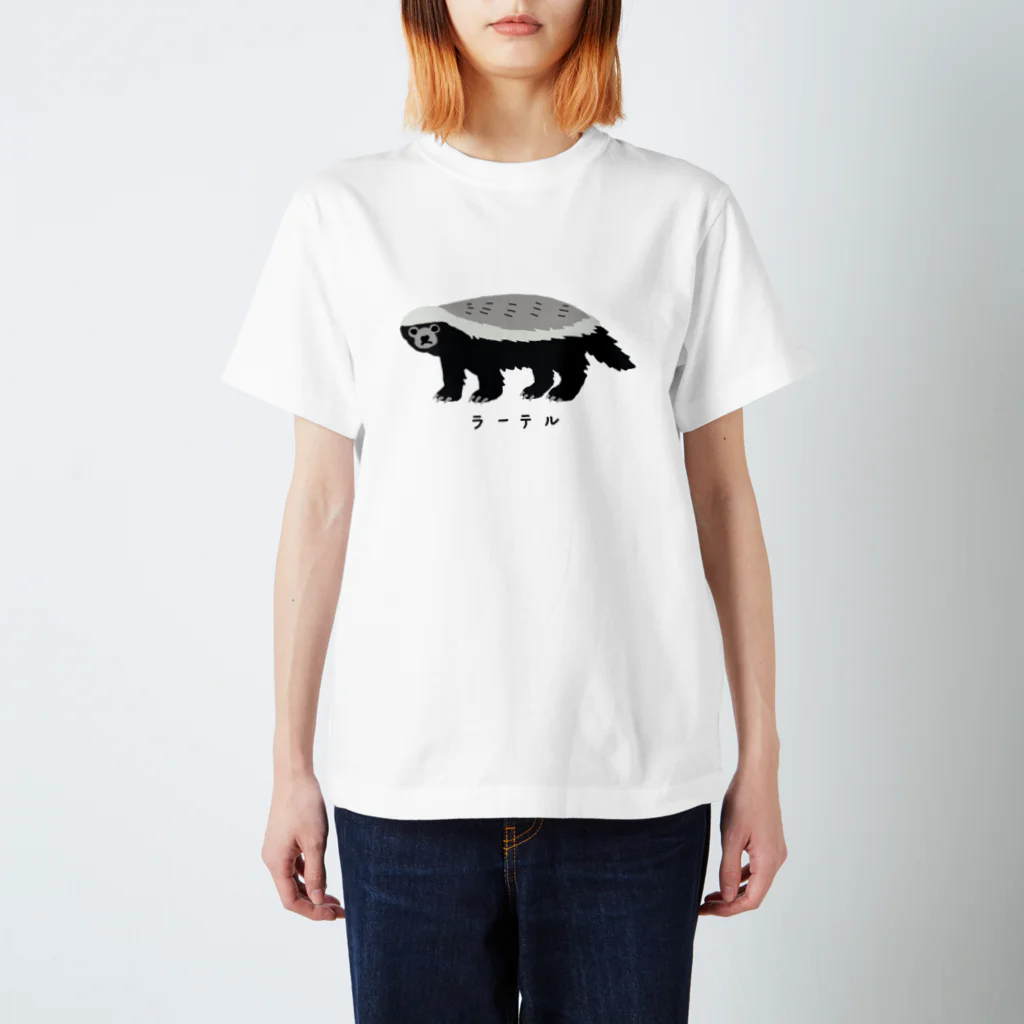 すとろべりーガムFactoryの最強動物 ラーテル no.3 Regular Fit T-Shirt