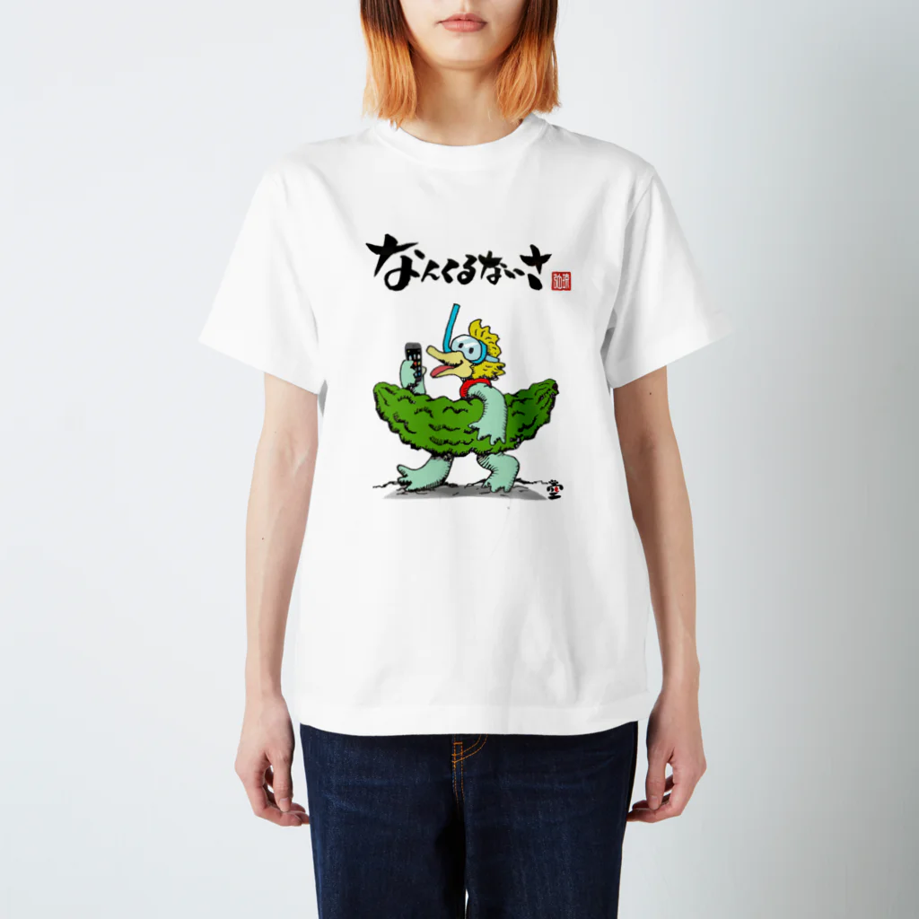 HOMARE DRAGONの「ごーやサーファー」琉球絵物語　ST024 スタンダードTシャツ