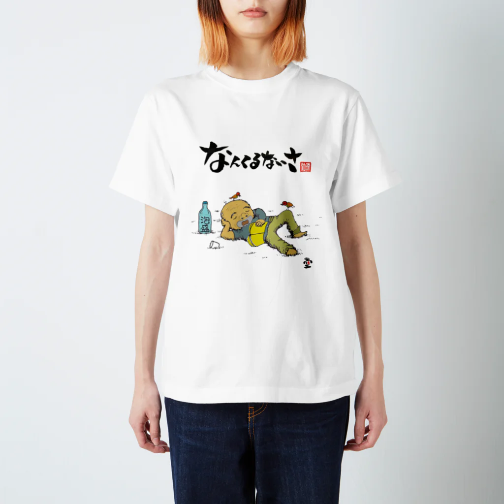 HOMARE DRAGONの「雀とシエスタ」琉球絵物語　ST026 スタンダードTシャツ