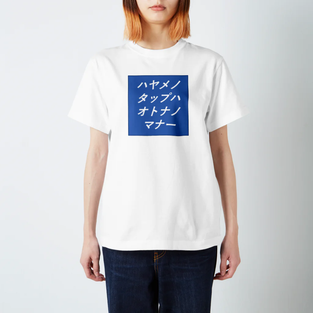 SHIROOBI_de_la_RivaのSOD-Tシャツvol2 スタンダードTシャツ