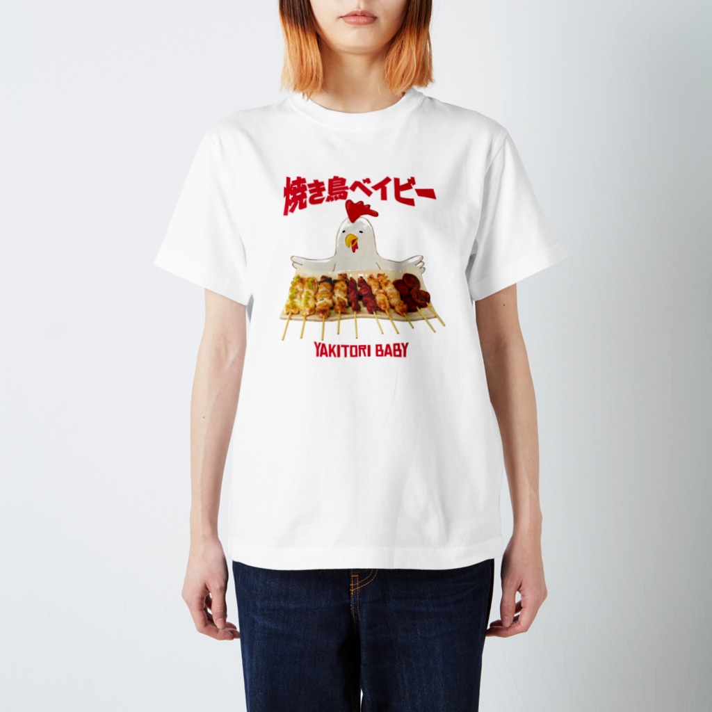 LONESOME TYPEの🐔焼き鳥ベイビー(我が子)🐥 Regular Fit T-Shirt