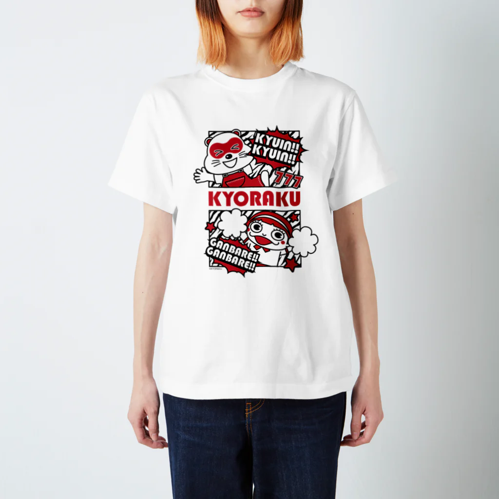 【公式】KYORAKU SHOPのたぬ吉＆玉ちゃん(Type C:全1色) スタンダードTシャツ