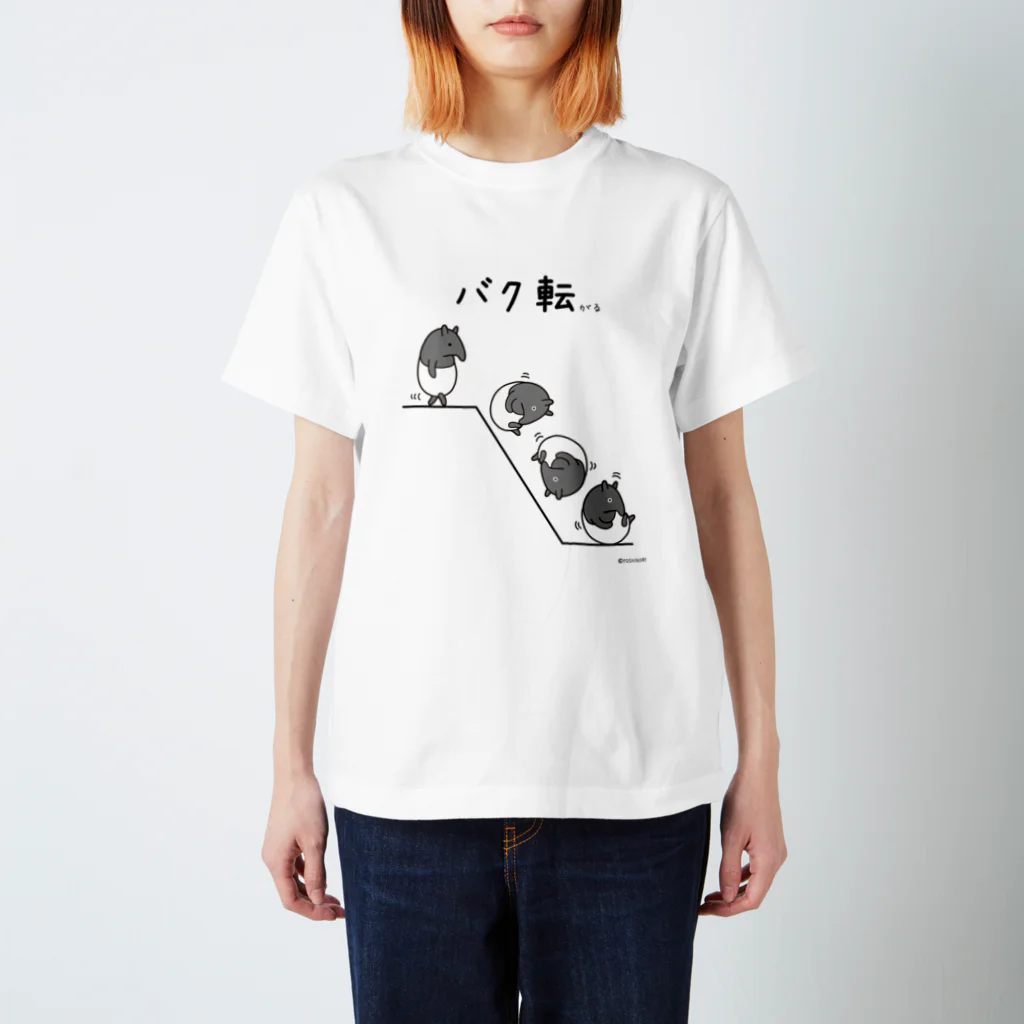 笑っT屋のバク転（がる） スタンダードTシャツ