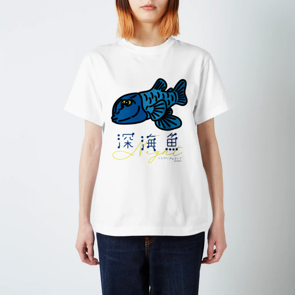 深海魚Nightのデメニギス スタンダードTシャツ