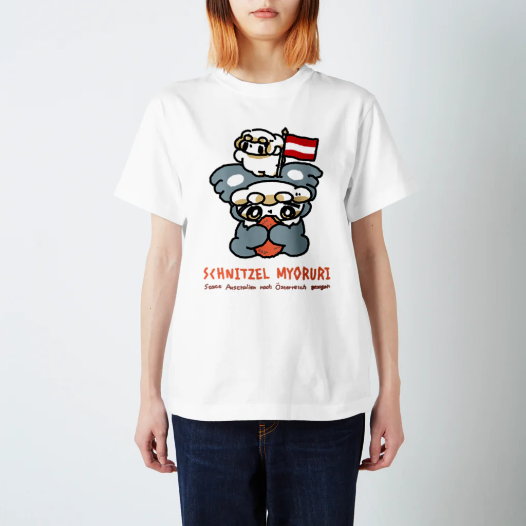 ようちえんやさんやさん　SUZURI支店のおもちエイリアンのしゅにっつぇる・みょるり スタンダードTシャツ