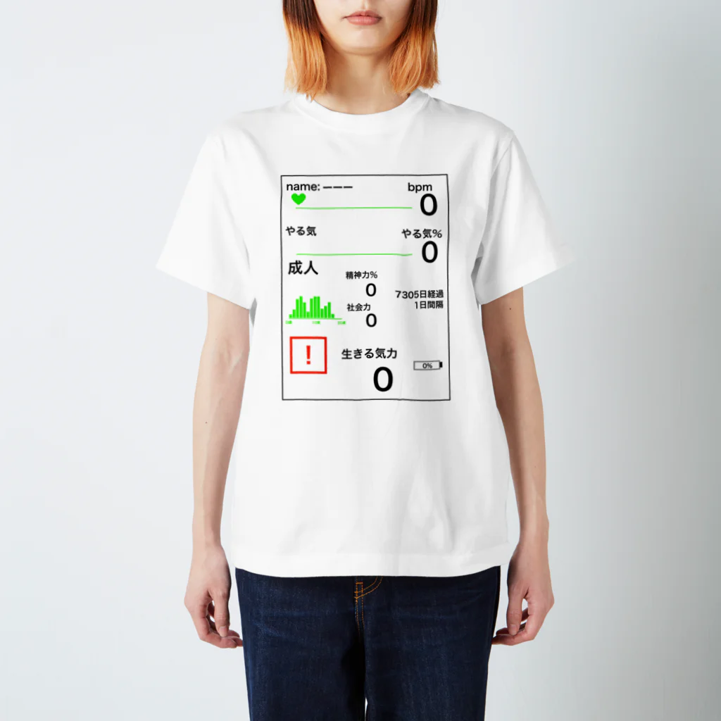 73号室の無気力病モニター(白) Regular Fit T-Shirt