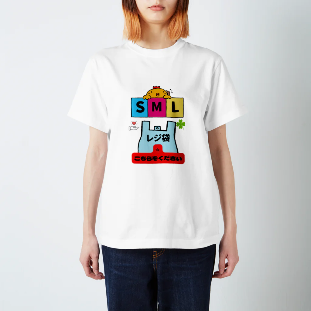 ★庭トリ堂☆の庭トリさんレジ袋ください！ スタンダードTシャツ