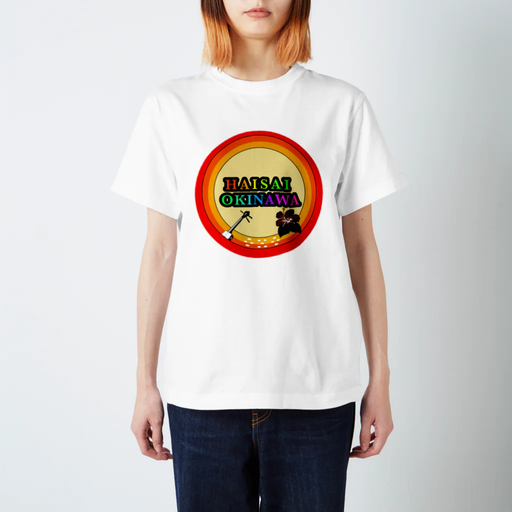 ハイサイ沖縄のHAISAI OKINAWA スタンダードTシャツ