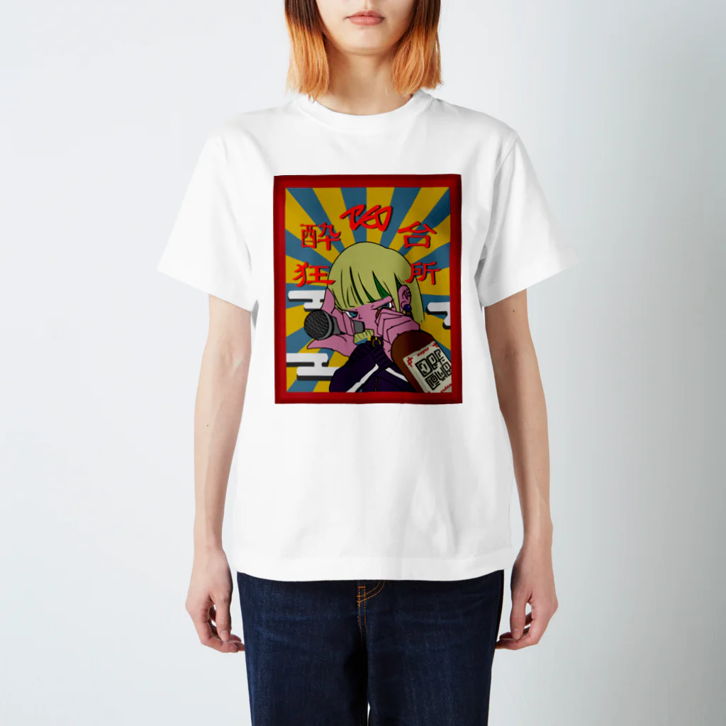 The Kitchen Drunkersの酔狂少女シリーズ スタンダードTシャツ