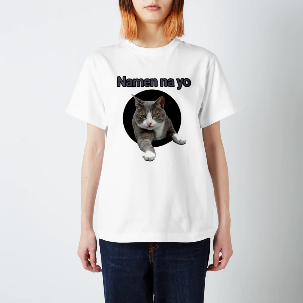 kuroneko Kuro-chanのやんちゃなプリン Regular Fit T-Shirt