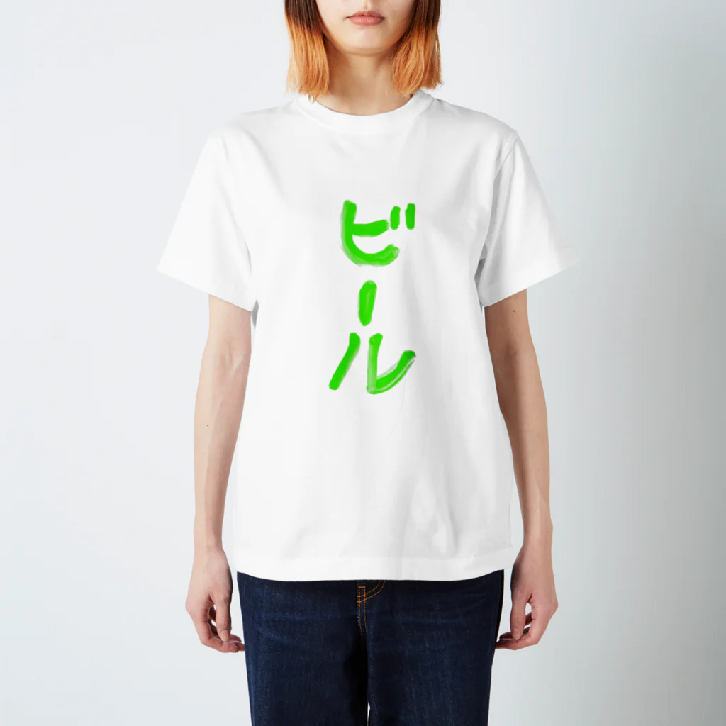 キミドリのビールの太いビール Regular Fit T-Shirt