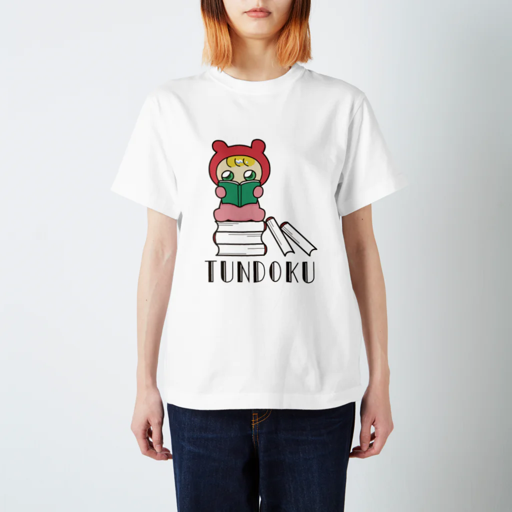 ユタカのてでべびちゃんショップの読書のてでべびちゃん Regular Fit T-Shirt