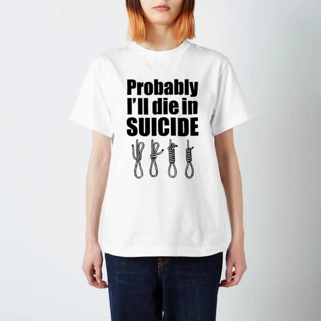 KakkowaraiToysのProbably スタンダードTシャツ