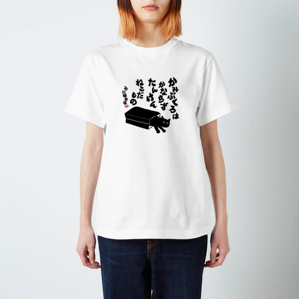 にこねこ【保護猫の保育園】のうに相談役名言Tシャツ（紙袋） 티셔츠