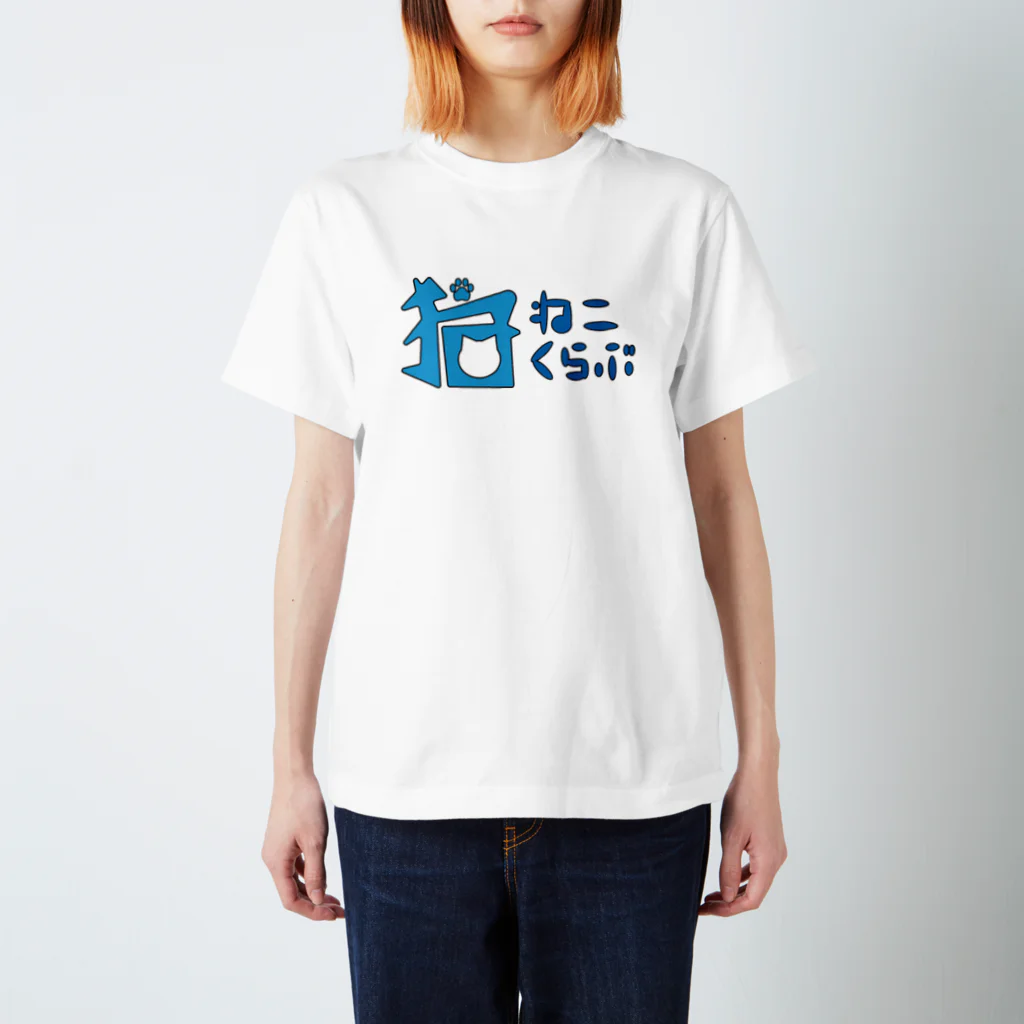 鱒のねこくらぶ Regular Fit T-Shirt