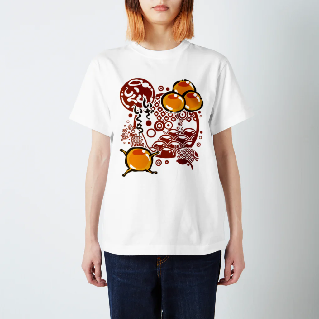 花日和 畳のいくら人 スタンダードTシャツ