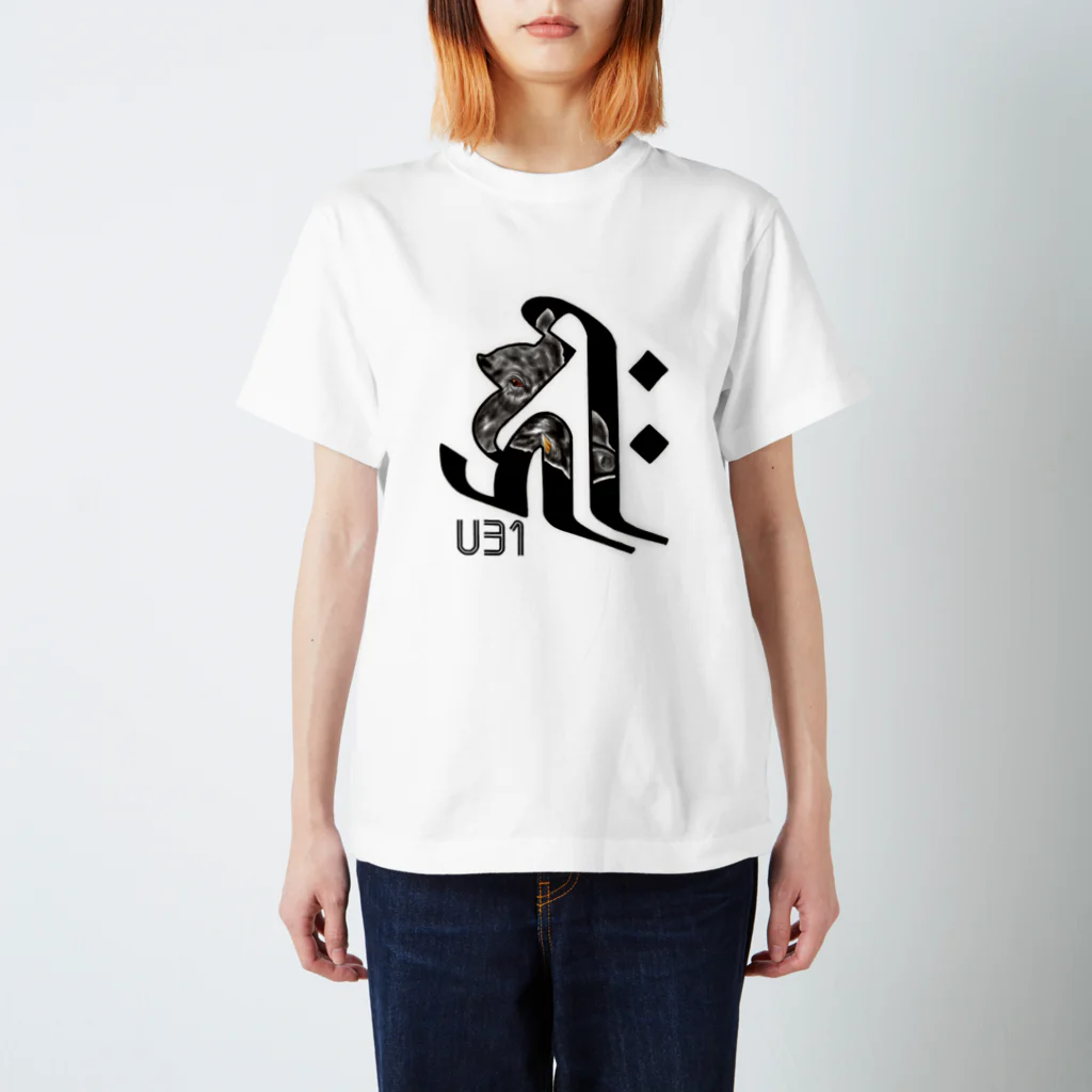 U31Designの干支入り梵字・亥年 スタンダードTシャツ