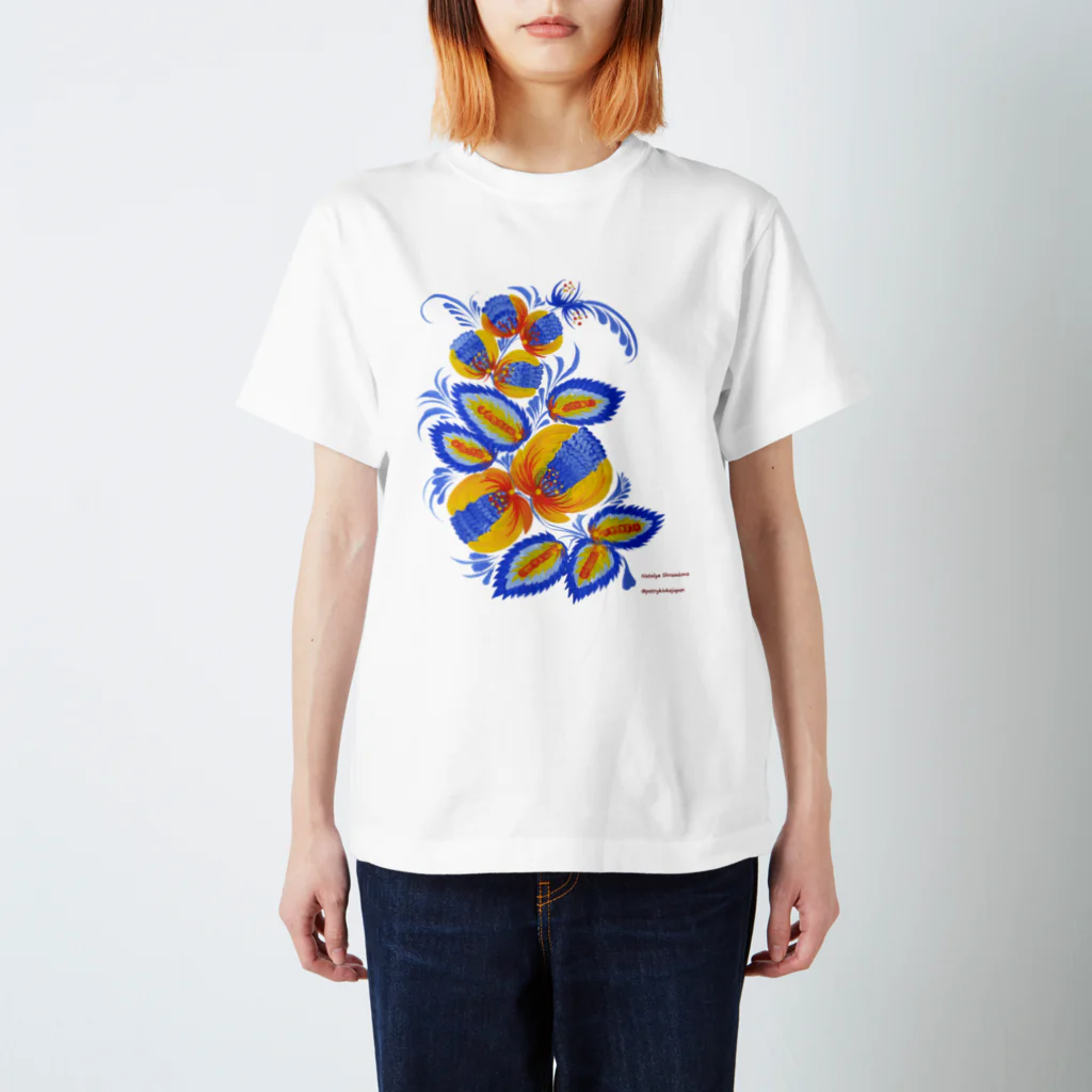  @Petrykivka Japan       💙  💛   ウクライナ伝統画法のブルーファンタジー　（ウクライナの国旗カラー Regular Fit T-Shirt